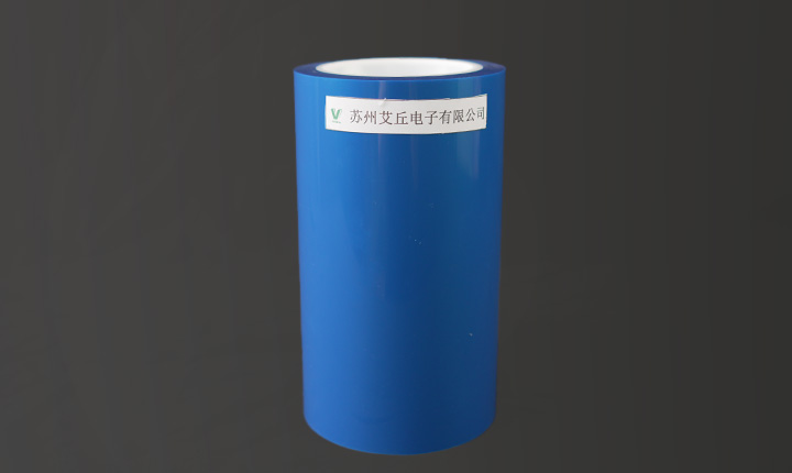 FPC专用保护膜