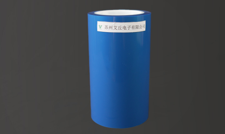 PET防静电保护膜